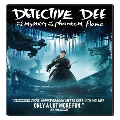 Detective Dee &amp; The Mystery of the Phantom Flame (적인걸)(지역코드1)(한글무자막)(DVD)