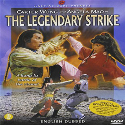 Legendary Strike (낭자일초)(지역코드1)(한글무자막)(DVD)