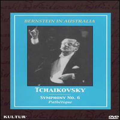 차이코프스키 : 교향곡 6번 &#39;비창&#39; (Tchaikovsky : Symphony No.6 &#39;Pathetique&#39;) (지역코드1)(DVD) - Leonard Bernstein