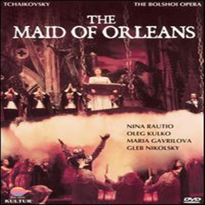 Tchaikovsky - The Maid of Orleans (지역코드1)(DVD) - Nina Rautio