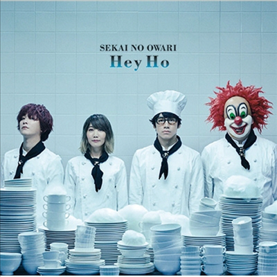 Sekai No Owari (세카이노 오와리) - Hey Ho (2CD) (초회한정반 A)