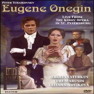 차이코프스키 : 예프게니 오네긴 (Tchaikovsky : Eugene Onegin Op.24) (지역코드1)(DVD) - Sergei Leiferkus