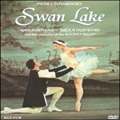 차이코프스키 : 백조의 호수 (Tchaikovsky : Swan Lake) (지역코드1)(DVD) - Maya Plisetskaya