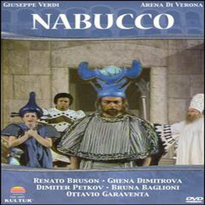 베르디 : 나부코 (Verdi : Nabucco) (지역코드1)(한글무자막)(DVD) - Renato Bruson