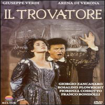 베르디 : 일 트로바토레 (Verdi : Il Trovatore) (지역코드1)(한글무자막)(DVD)(2005) - Franco Bonisolli