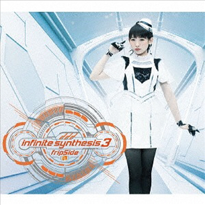 fripSide (프립사이드) - Infinite Synthesis 3 (CD+DVD) (초회한정반)