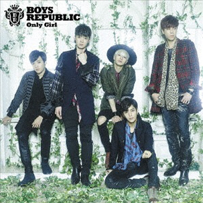 소년공화국 (Boys Republic) - Only Girl (Another Jacket) (초회한정반 B)(CD)