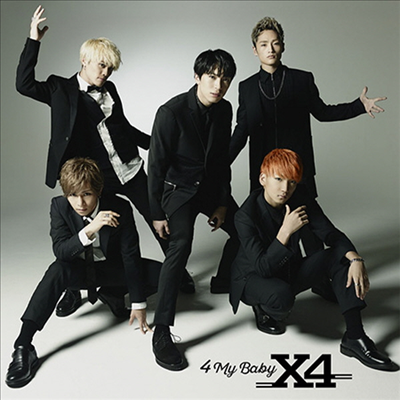 X4 (엑스포) - 4 My Baby (CD)