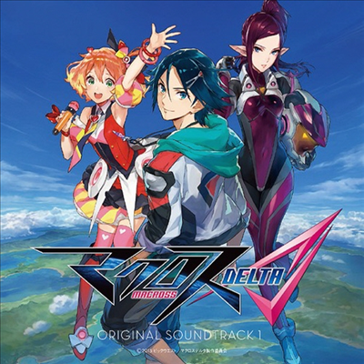 O.S.T. - マクロスΔ (Macross Delta, 마크로스 델타) (Soundtrack)(CD)