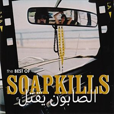 Soapkills - Best Of Soapkills (Digipack)(CD)