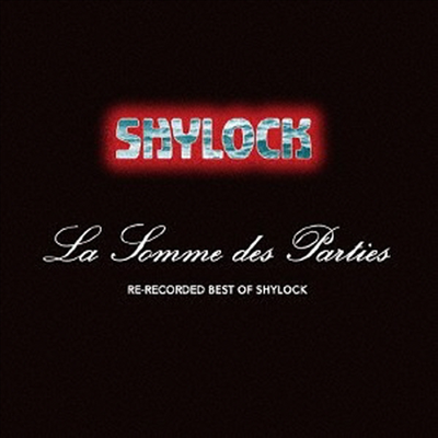 Shylock - La Somme Des Parties - Rerecorded Best Of Shylock (Bonus Track)(Cardboard Sleeve (mini LP)(SHM-CD)(일본반)