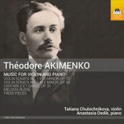 아키멘코: 바이올린과 피아노를 위한 작품집 (Akimenko: Works for Piano &amp; Violin)(CD) - Tatiana Chulochnikova