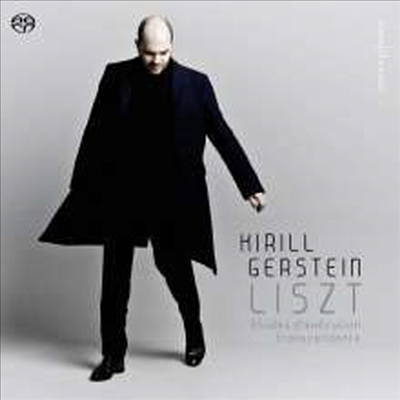 리스트: 초절기교 연습곡 (Liszt: Transcendental Studies, S139 Nos.1 - 12) (SACD Hybrid) - Kirill Gerstein