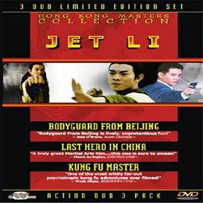 Hong Kong Masters: Jet Li (홍콩 마스터 이연걸)(지역코드1)(한글무자막)(DVD)