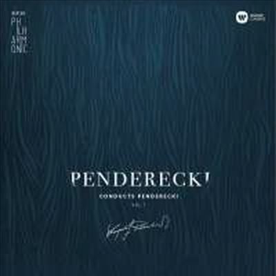 펜데레츠키가 지휘하는 펜데레츠키 1집 (Penderecki conducts Penderecki, Vol 1) - Krzysztof Penderecki