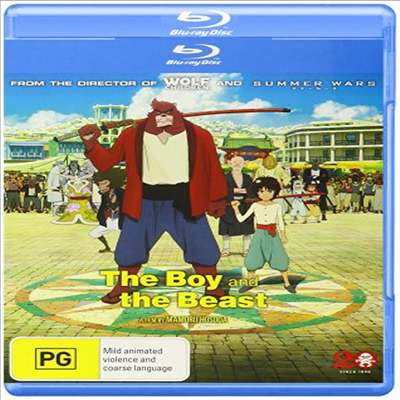 The Boy And The Beast: Collector's Edition (괴물의 아이) (리젼B)(한글무자막)(Blu-ray)