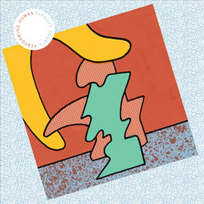 Parquet Courts - Human Performance (LP)