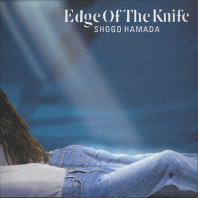 Hamada Shogo (하마다 쇼고) - Edge Of The Knife (SACD Hybrid)