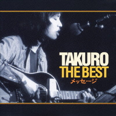 Yoshida Takuro (요시다 타쿠로) - Takuro The Best メッセ-ジ (SACD Hybrid)