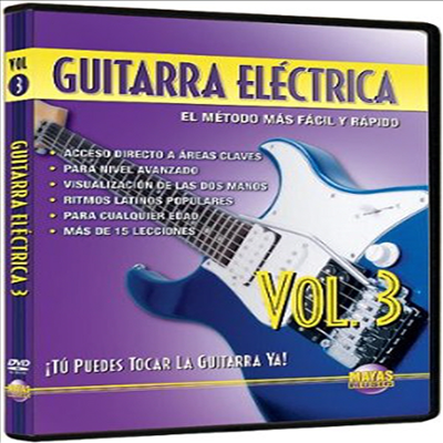 Guitarra Electrica 3 (일렉트릭 기타)(지역코드1)(한글무자막)(DVD)