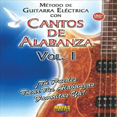 Metodo Con Cantos Alabanza: Guitarra Electrica 1 (일렉트릭 기타)(지역코드1)(한글무자막)(DVD)