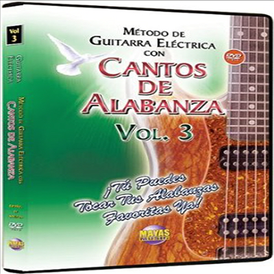 Metodo Con Cantos Alabanza: Guitarra Electrica 3 (일렉트릭 기타)(지역코드1)(한글무자막)(DVD)