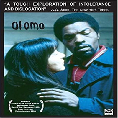 Otomo (오토모)(지역코드1)(한글무자막)(DVD)