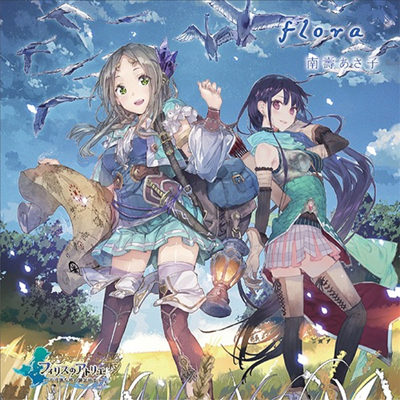 Nasu Asako (나스 아사코) - Flora (Game Design Ver.)(CD)