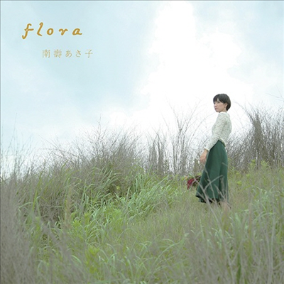 Nasu Asako (나스 아사코) - Flora (Artist Photo Design Ver.)(CD)