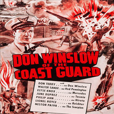 Don Winslow Of The Coast Guard (돈 윈슬로 오브 더 코스트)(지역코드1)(한글무자막)(DVD)