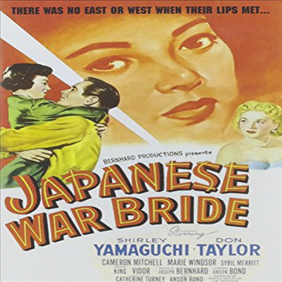 Japanese War Bride (제페니스 워 브라이드) (한글무자막)(DVD-R)(한글무자막)(DVD)