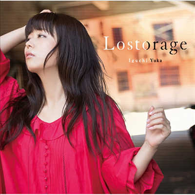 Iguchi Yuka (이구치 유카) - Lostorage (CD)