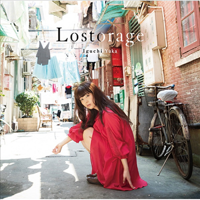 Iguchi Yuka (이구치 유카) - Lostorage (CD+DVD) (Artist반)