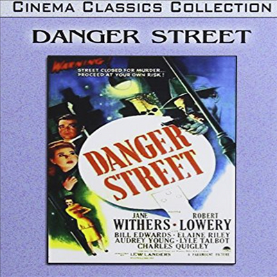 Danger Street (데인저 스트리트)(지역코드1)(한글무자막)(DVD)