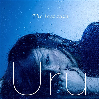 Uru (우루) - Last Rain (CD)