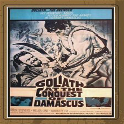 Goliath At The Conquest Of Damascus (골리앗 앳 더 컨퀘스트 오브 다마스쿠스)(지역코드1)(한글무자막)(DVD)