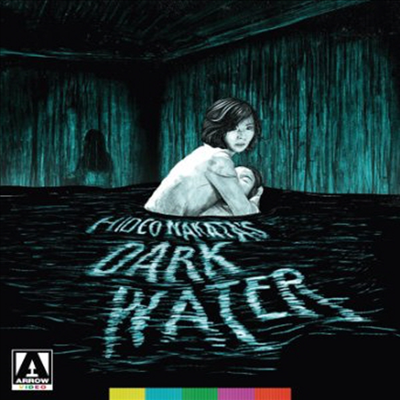 Dark Water (검은 물 밑에서) (한글무자막)(Blu-ray+DVD)