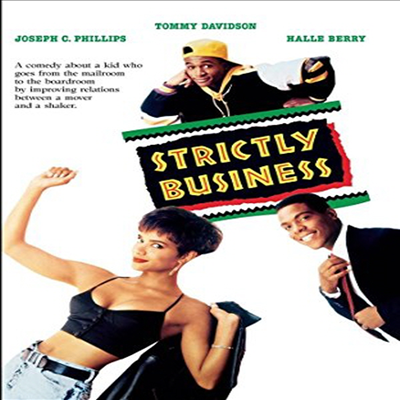 Strictly Business (엄밀한 일) (지역코드1)(한글무자막)(DVD-R)