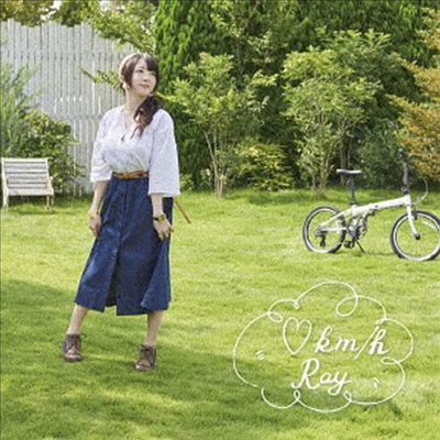 Ray (레이) - km/h (CD+DVD) (초회한정반)