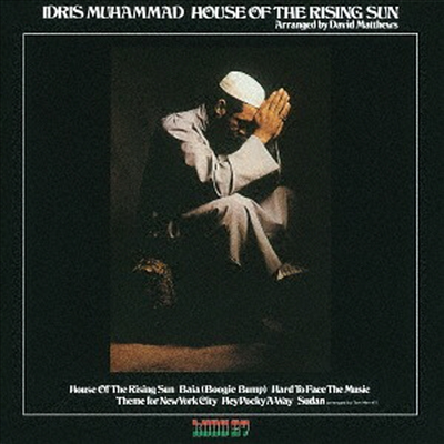 Idris Muhammad - House Of The Rising Sun (Blu-spec CD)(일본반)