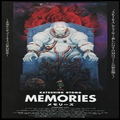 Steamboy/ Memories 2004/ Paprika/ Tekkonkinkreet (스팀보이/파프리카/철콘 근크리트)(지역코드1)(한글무자막)(DVD)