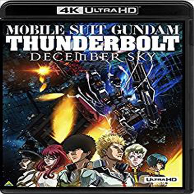 Mobile Suit Gundam Thunderbolt December Sky (기동전사 건담 썬더볼트 디셈버 스카이) (한글무자막)(4K Ultra HD)(일본반)