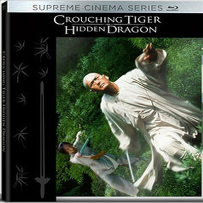 Crouching Tiger, Hidden Dragon (와호장룡) (한글무자막)(Blu-ray)