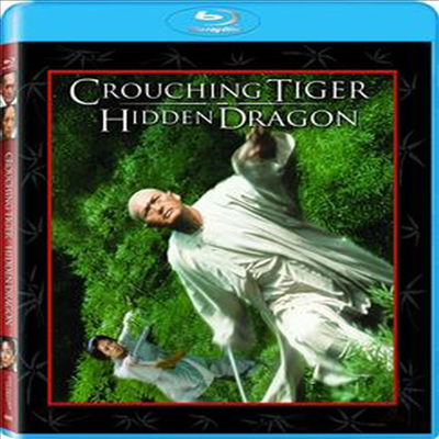 Crouching Tiger, Hidden Dragon (와호장룡)(한글무자막)(Blu-ray)