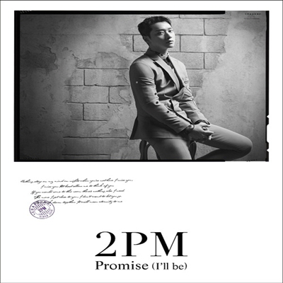 투피엠 (2PM) - Promise (I'll Be) -Japanese Ver.- (초회생산한정반 찬성 Ver.)(CD)