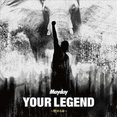 Mayday (메이데이) - Your Legend ~燃ゆる命~ (CD)