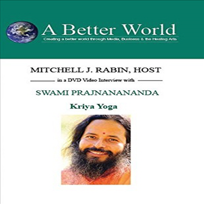 Swami Prajnanananda - Kriya Yoga (크리야 요가)(지역코드1)(한글무자막)(DVD)