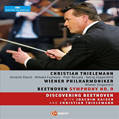 Beethoven: Symphony No. 9 (베토벤: 교향곡 9번) (한글자막)(한글무자막)(DVD)