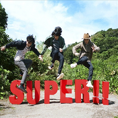 Fujifabric (후지패브릭) - Super!! (CD+DVD) (초회생산한정반)