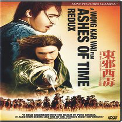 Ashes Of Time Redux (동사서독 리덕스)(지역코드1)(한글무자막)(DVD)